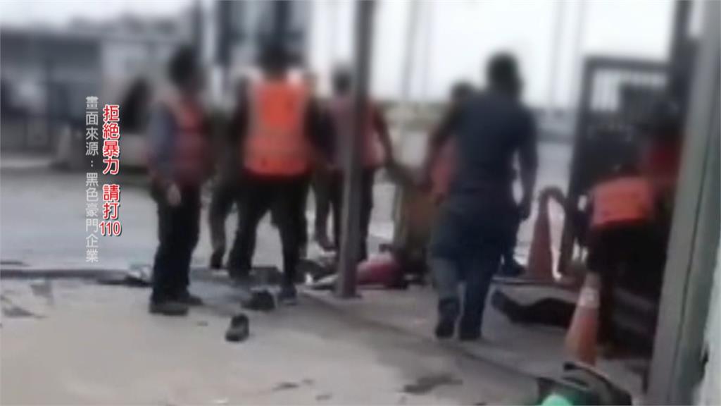 火力發電廠全武行！　工人疑作業問題「雙方大打出手」