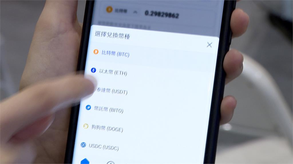睽違5年!再度回歸實體舉辦 亞洲區塊鏈高峰會盛大當場