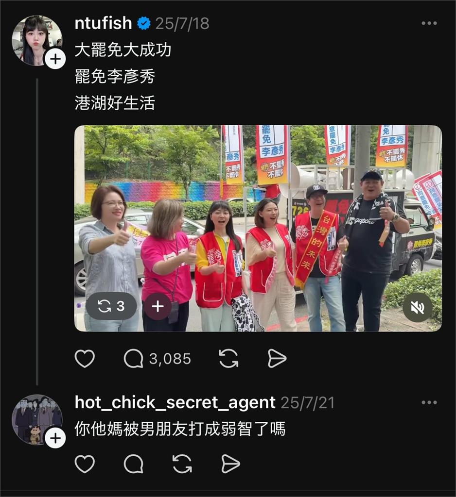 快新聞／政二代佀廣洋參選桃園市議員！網上「黑歷史」　過往同學：負評一言難盡