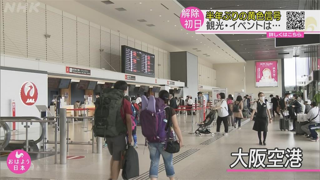 悶壞了！日本緊急事態全面解除首日　民眾擠爆觀光區