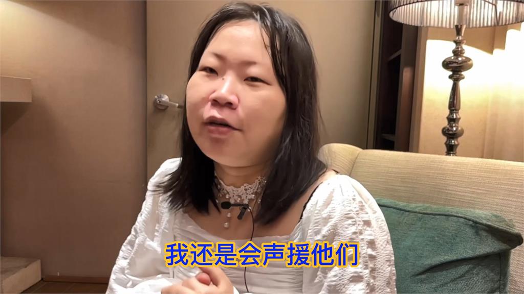 努力助陣!台女不計前嫌大力聲援「中國民權」 高喊:為民主自由抗爭