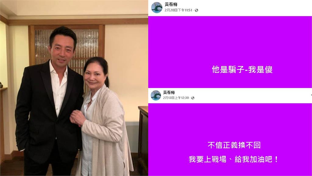 大S離世一個月…S媽「難忍喪女痛」再PO文!7字心聲引網憂:要好好活著