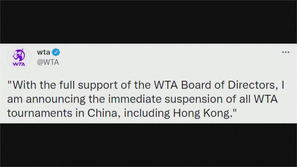 WTA退出中國市場 ATP表態不跟進 ITF主席:不想懲罰10億人