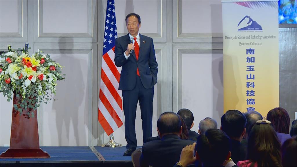 洛杉磯演講要求要唱國歌 郭台銘:幾年以後就唱不著了