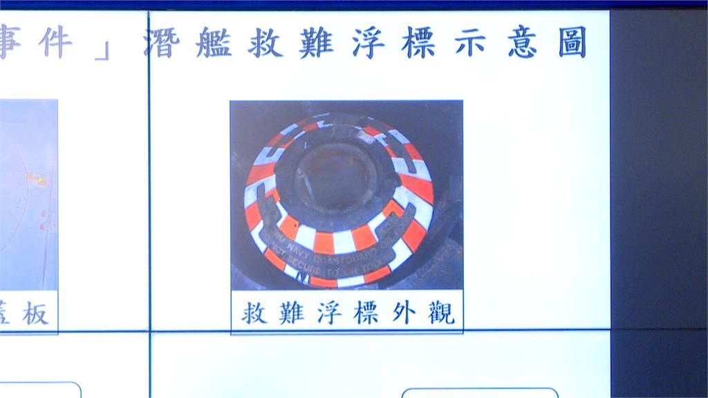 海虎潛艦3官兵落海 海軍還原落水事件