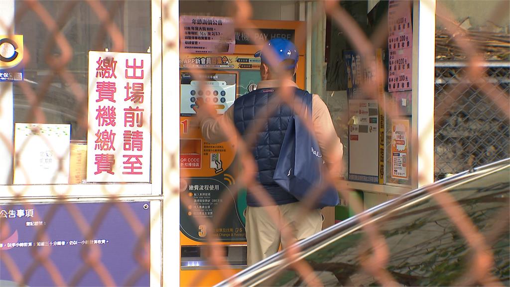 停車3小時要花6百！年貨大街旁停車場收費惹議