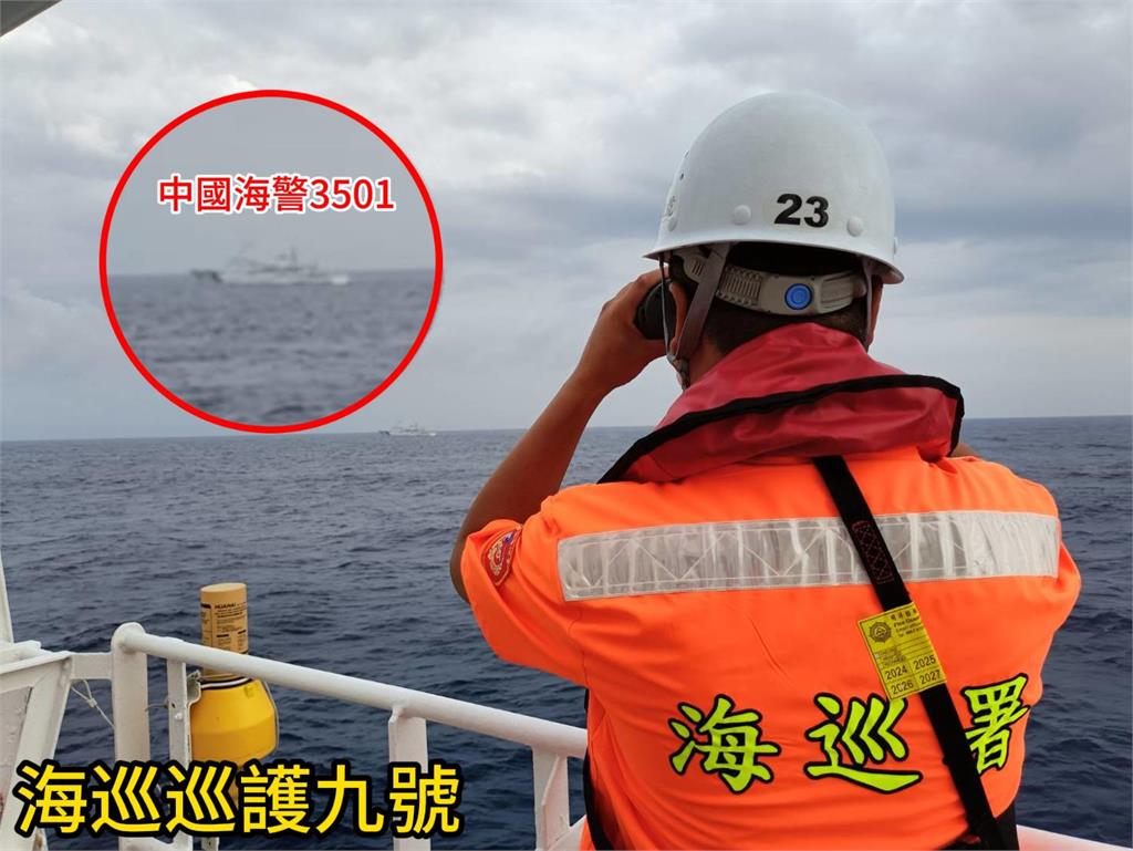 快新聞/中共踢到鐵板!船艦硬闖台海遭「這4強國」狠打臉 海委會證實了