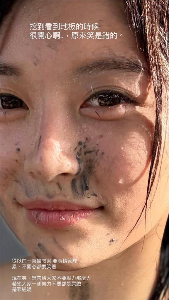拱傅崐萁鏟泥才被讚!女星遭酸「擺拍」半夜喊冤19字回應:笑是錯的?