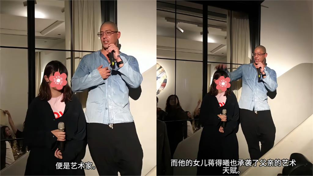 蔣友柏「21歲清秀愛女」狂飄空靈氣質!罕見同框「親子私下互動」全流出