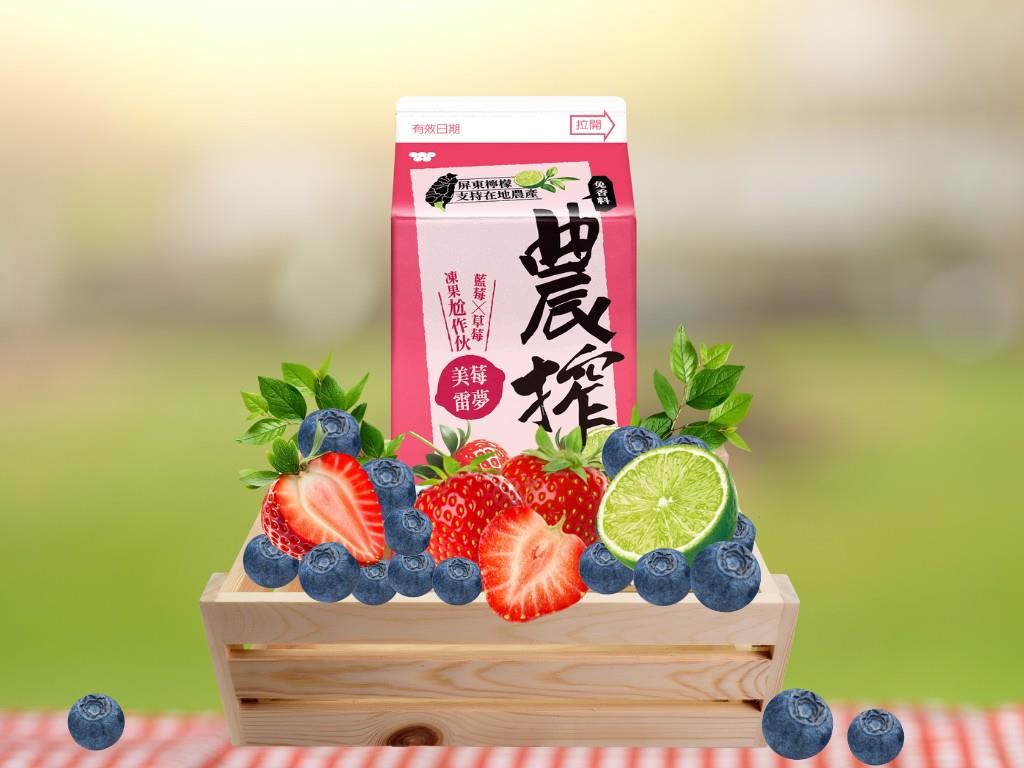 今年必喝新寵!農搾「美莓雷夢」揭開秘密 整顆藍莓 × 草莓凍果基底