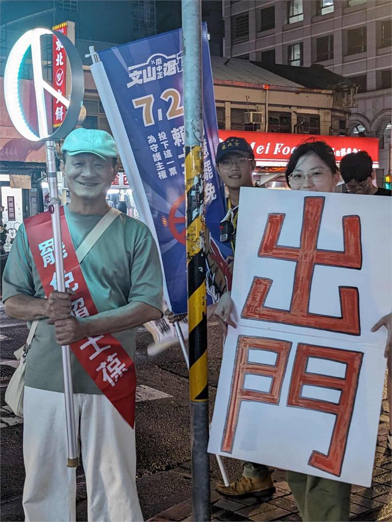 李明依喊「不同意」槓大罷免!陳慕義上街挺罷「開嗆1句」網讚:不可能這麼帥