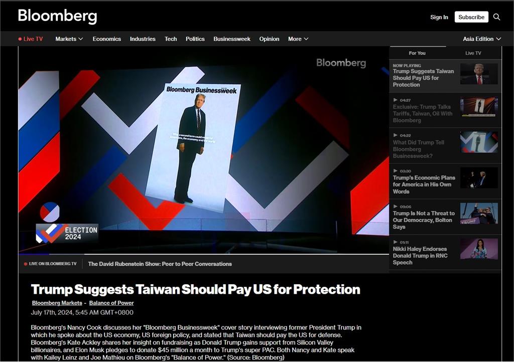 川普受訪還原! "defense"非"Protection"差在哪?