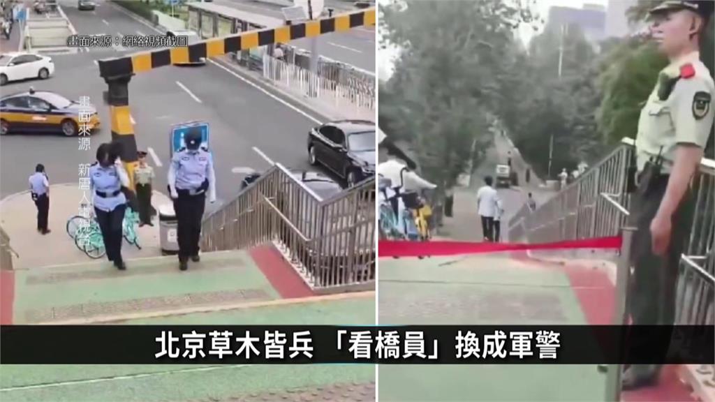 「習近平掙黑心錢」西安街頭現反共標語　中國網友讚大快人心