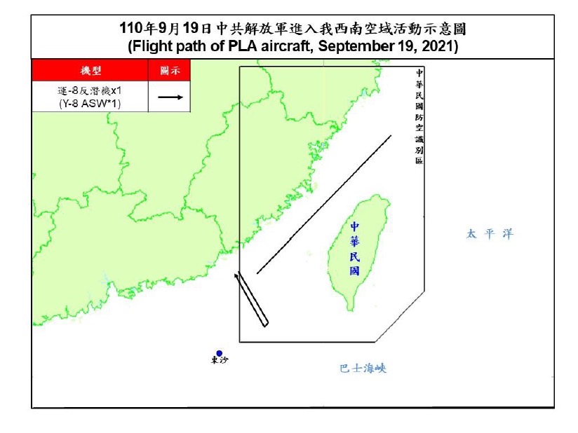 快新聞／中國軍機亂不停！　運8反潛機、殲-16機各2架次闖我西南空域