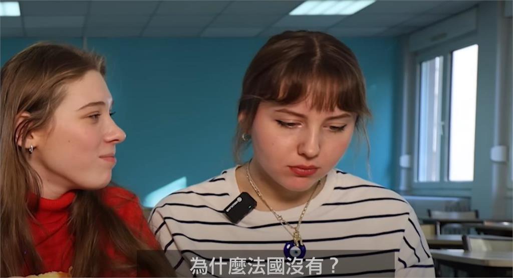直接挑戰法國本命!法網紅「帶台式麵包」衝擊高中妹 她味蕾高潮喊1句