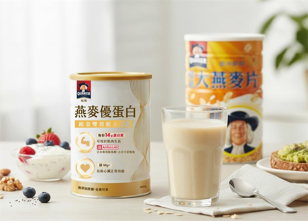 掌握植物基健康潮流，「桂格燕麥優蛋白」高蛋白配方幫助肌肉生長