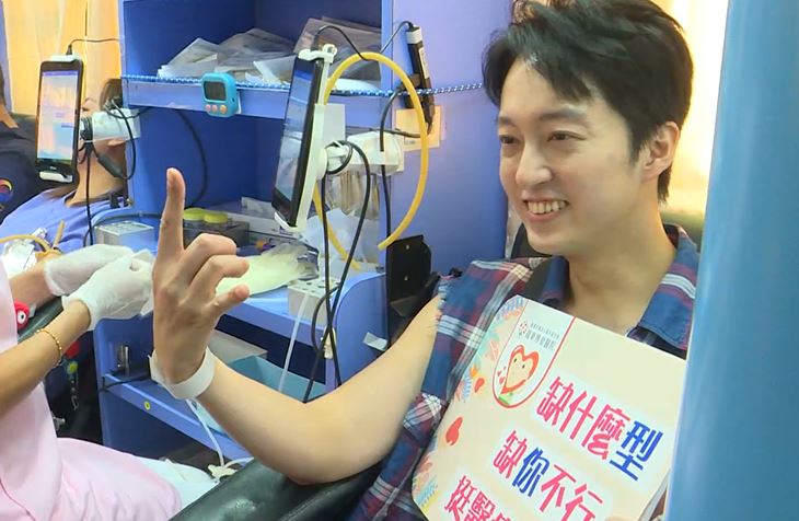 宜蘭縣血液庫存告急! 王瞳、于浩威等人攜手挽袖捐熱血