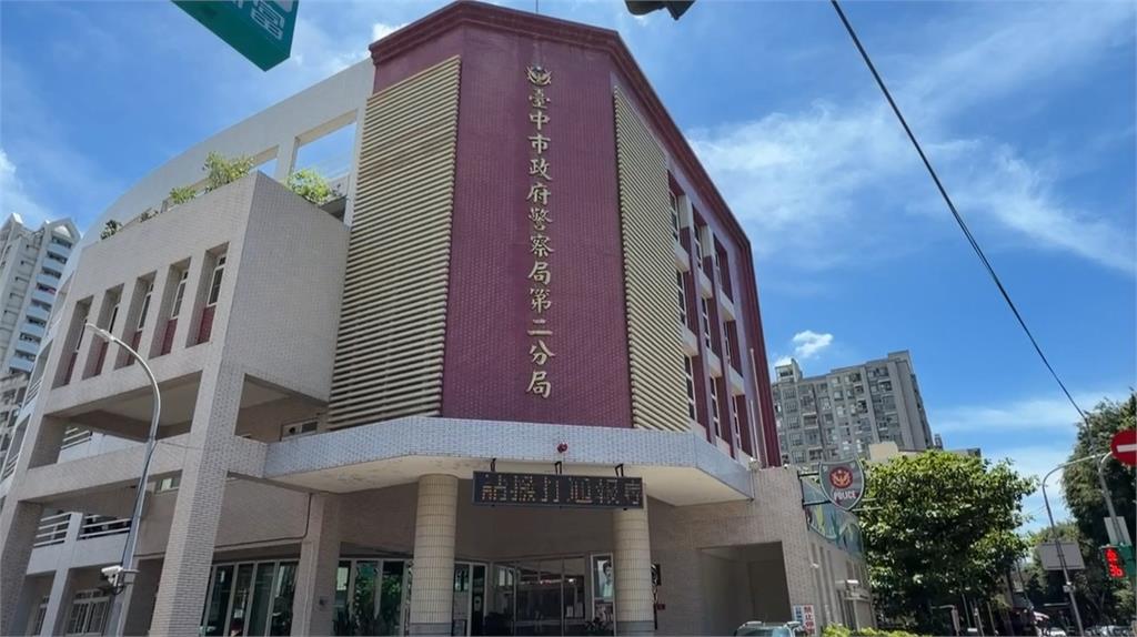 台中警疑涉性侵、持毒羈押禁見　市警局記二大過免職