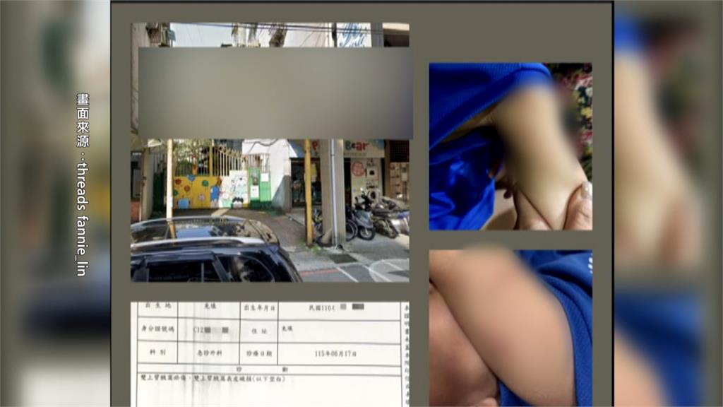 基隆七堵某幼園虐童被停招1年　2教保員各罰40萬終身不得任教