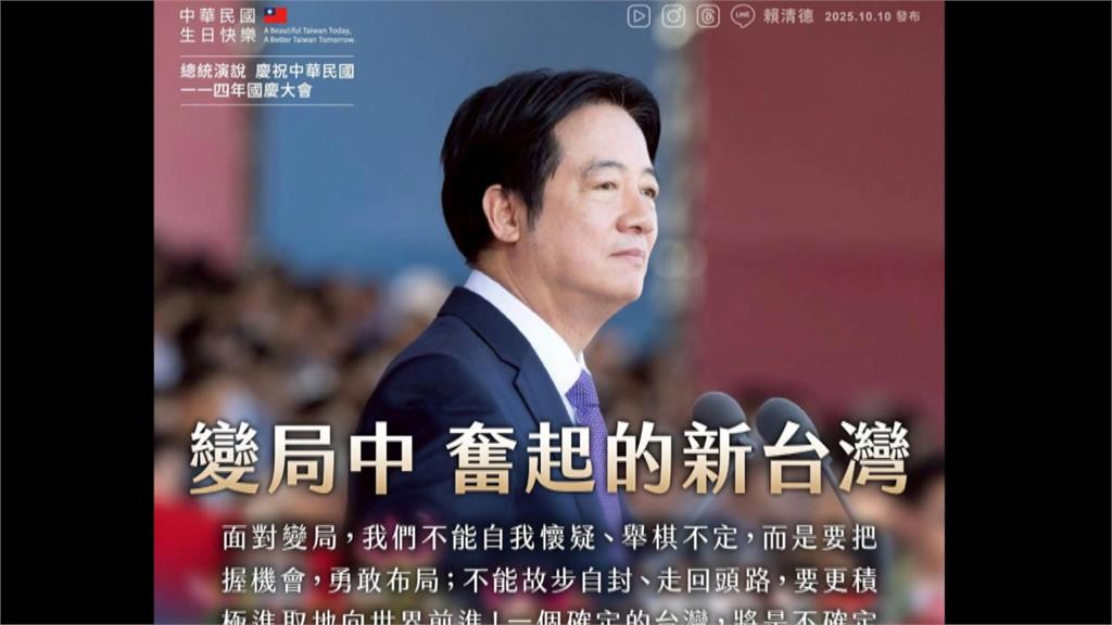 國慶大典韓國瑜開金嗓唱歌 誤唸總統講稿 綠營痛批:荒腔走板