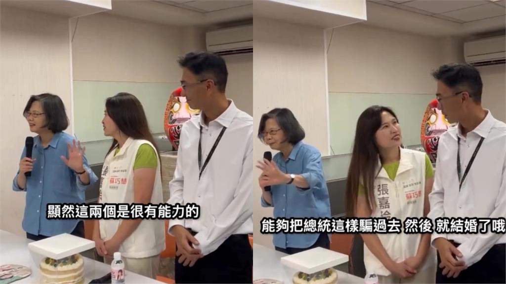 前幕僚「證婚人是蔡英文」求婚也在現場！釣出小英脫口「單身心聲」：繼續忙吧