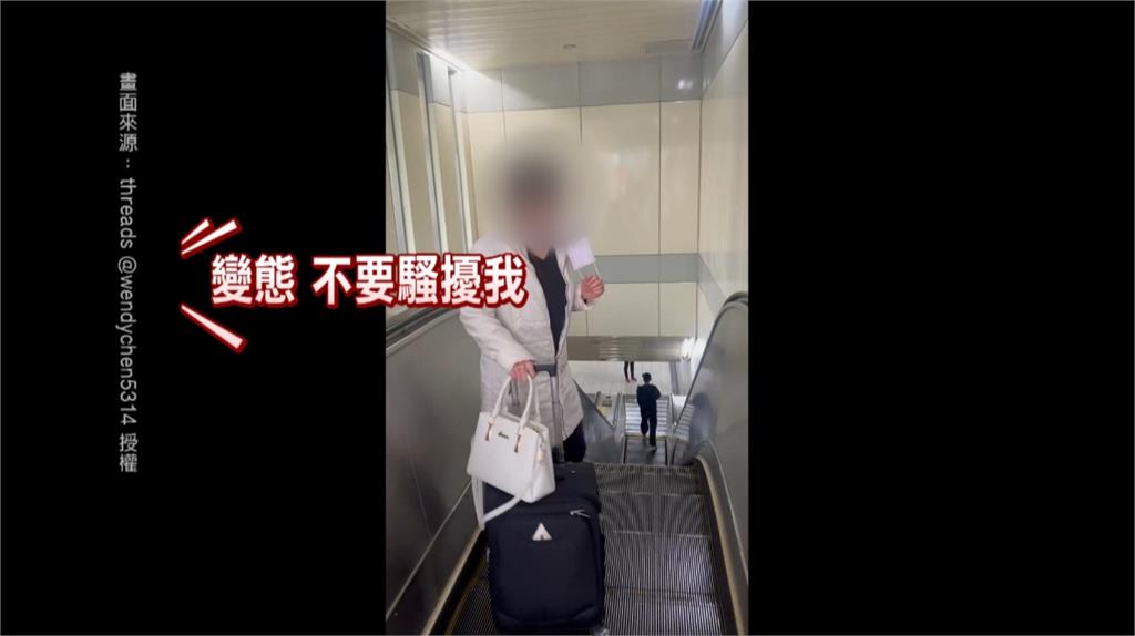 不滿走「無障礙坡道」被人擠 女子暴怒飆粗口差點打起來