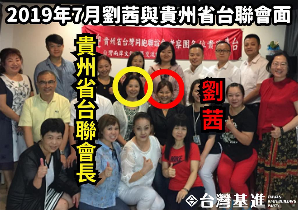 徐春鶯打悲情牌痛訴被抹紅 基進爆列席人員也涉統戰!