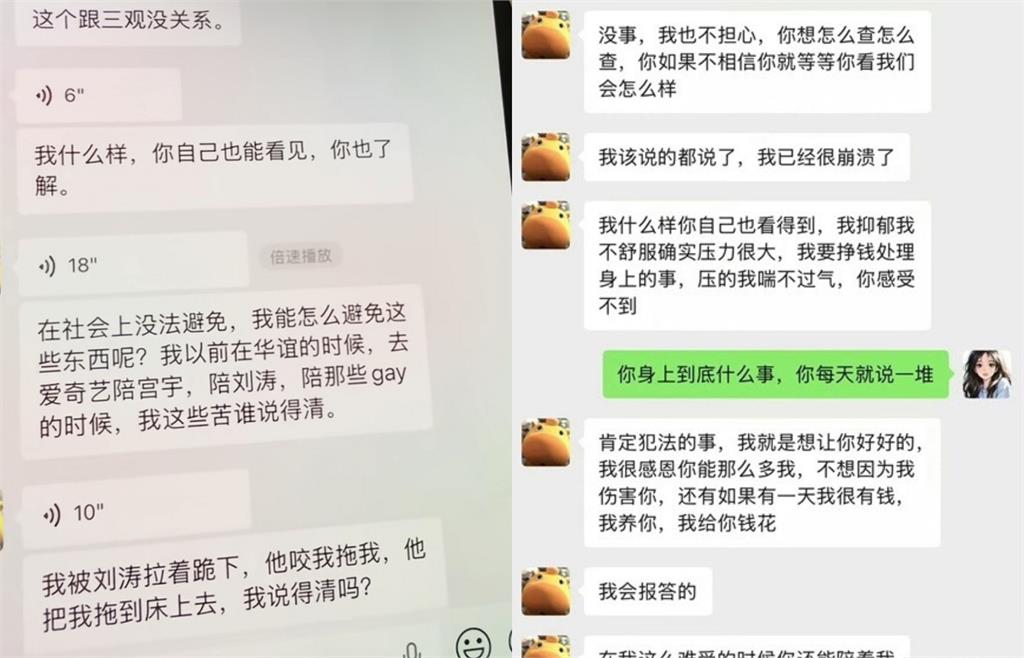 中國男神金澤爆遭潛規則「被咬拖上床」慘死！扯出陳妍希前夫「跳車逃騷擾」黑幕曝