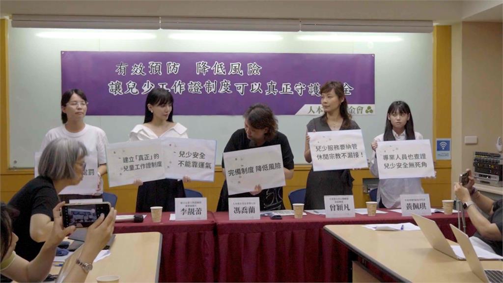 黃子佼肇逃出庭不認罪 李靚蕾點名「他還是有資格開設幼稚園」