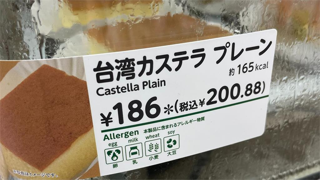 不只珍奶…台灣「這蛋糕」也紅到日本!老饕狂嗑大讚:跟「雲」一般軟