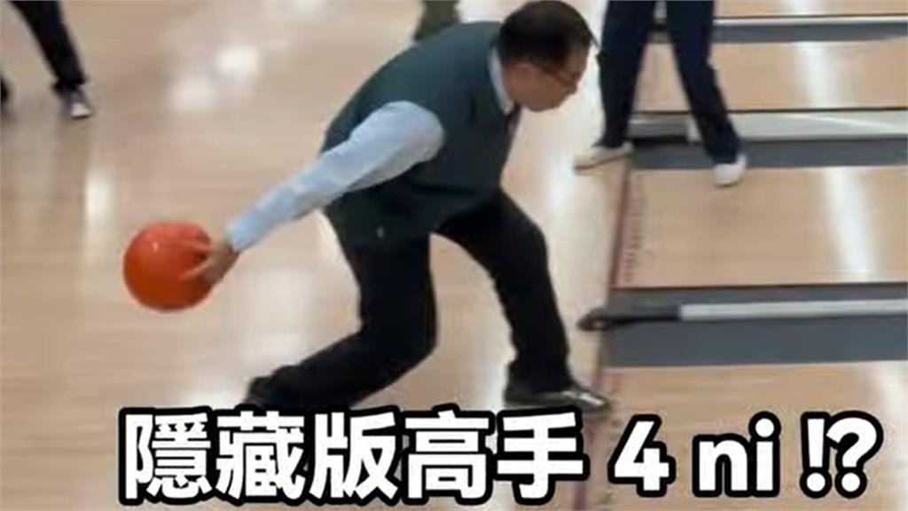 出手震撼Strike「魔球阿北竟是黃偉哲」!網一看「超扯鬼步」反差笑倒:真的有料