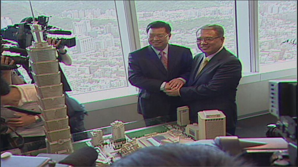 頂新魏家殺回台北101！睽違8年再當股東　101、財政部回應了