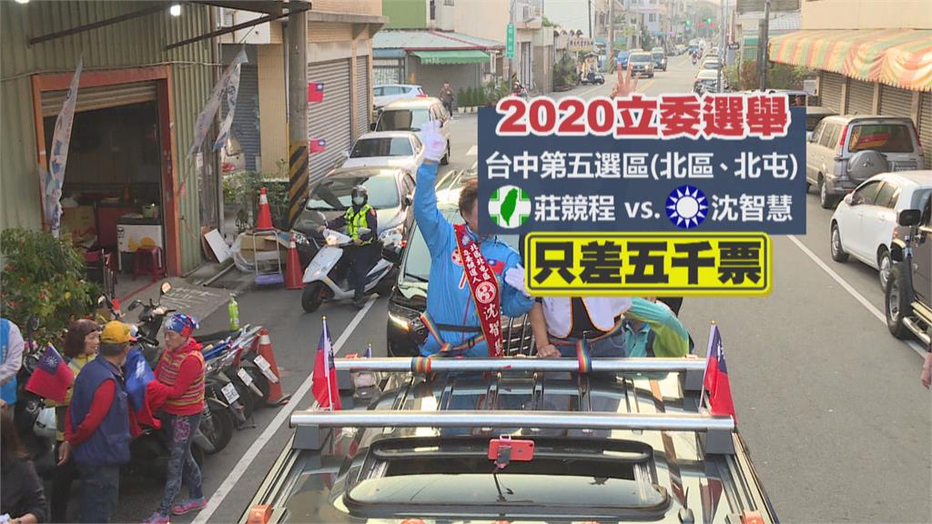 藍營大咖尬跳街舞網笑稱復健大賽 搶回台中第5選區?沈智慧:辦街舞重要