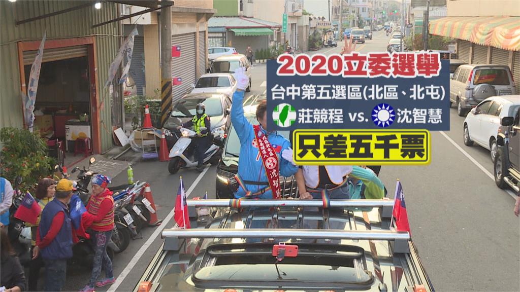 藍營大咖尬跳街舞網笑稱復健大賽　搶回台中第5選區？沈智慧：辦街舞重要