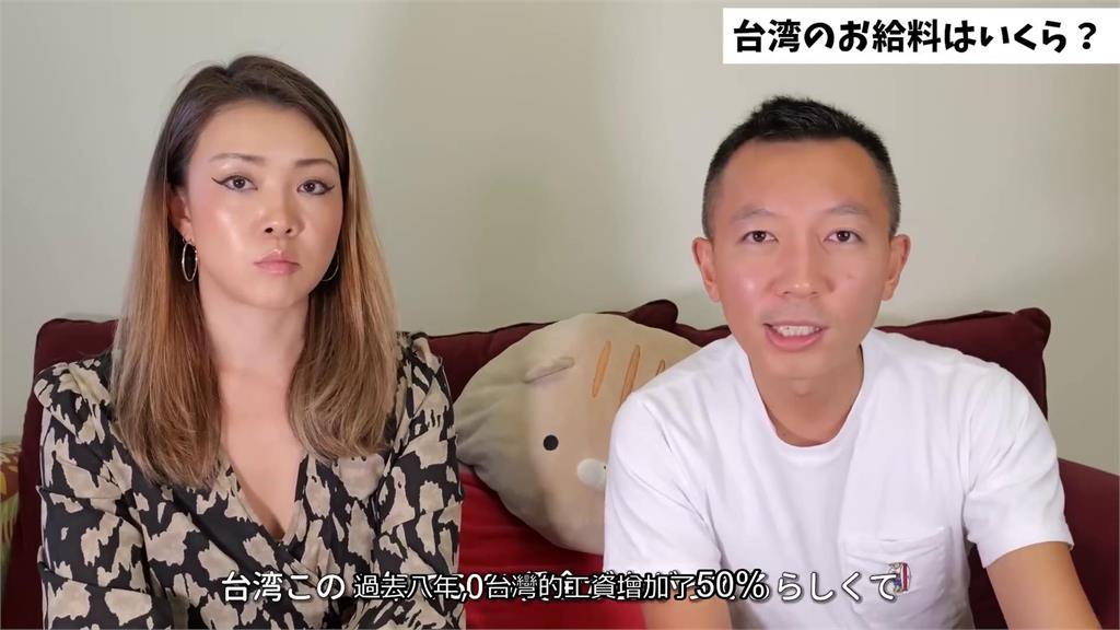 難以置信!櫻花妹10年前來台 初見店家徵才廣告「這行字」竟嚇喊:好低