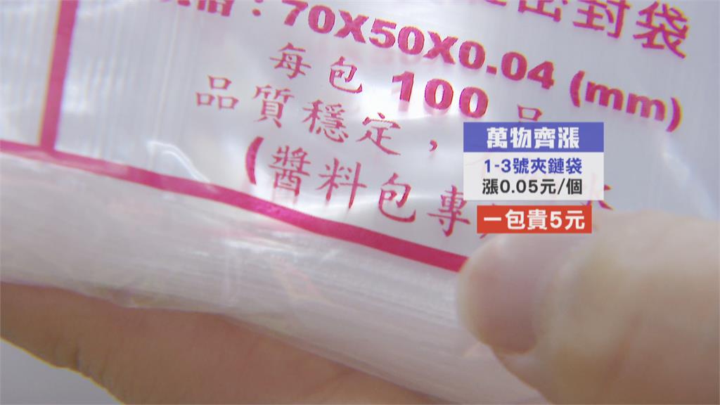 四海遊龍漲價了!水餃.鍋貼每顆貴0.5元