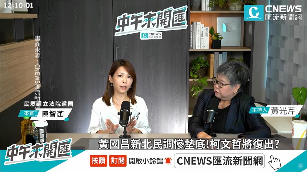 藍白合北市就卡關？　鄭麗文喊蔣萬安連任、議會過半