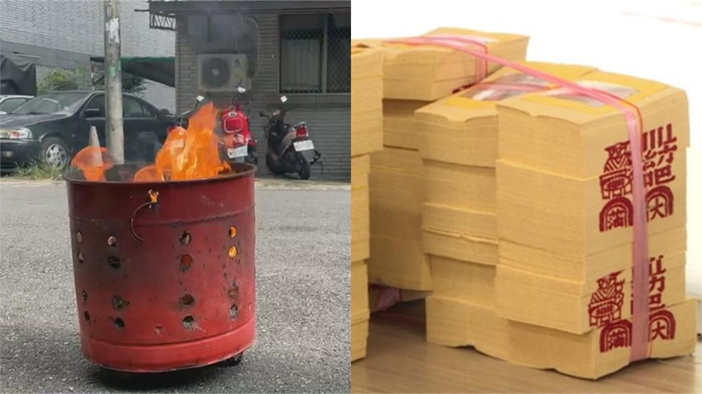 中元普度燒紙錢「2順序」弄錯犯禁忌!民俗專家揭「誤說1字」恐惹怒好兄弟