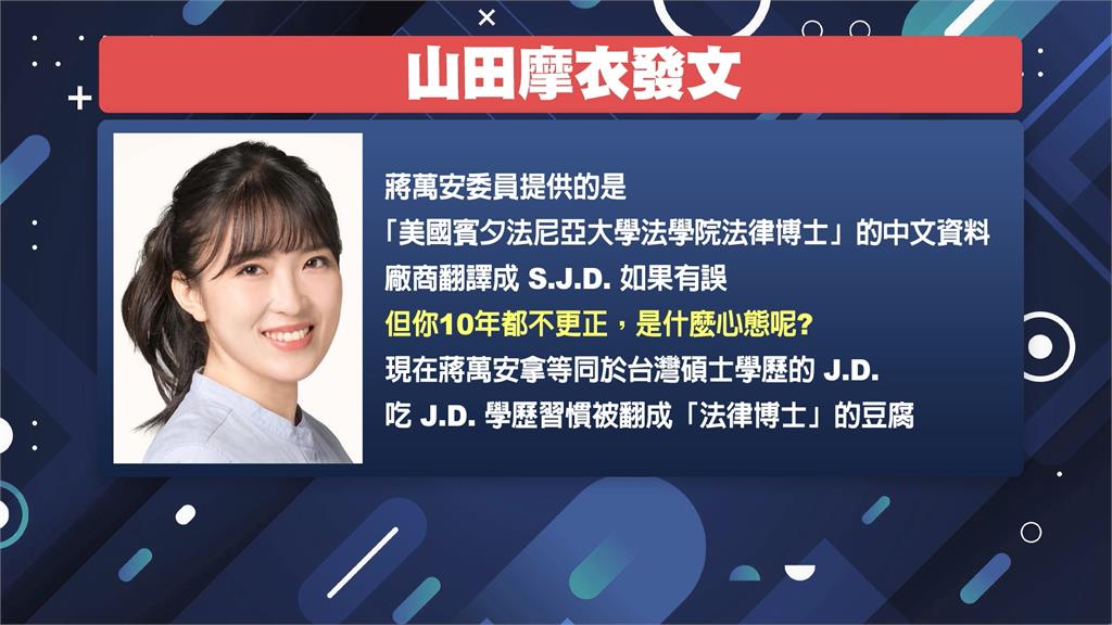 北市再爆松山兒虐案　沈伯洋：作為家長真的不能再忍受