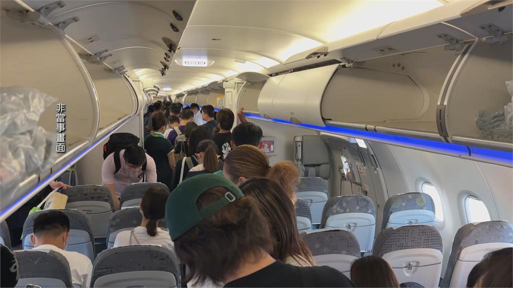 婦產科名醫鄭丞傑機上遇推擠受傷　控航警半小時才現身
