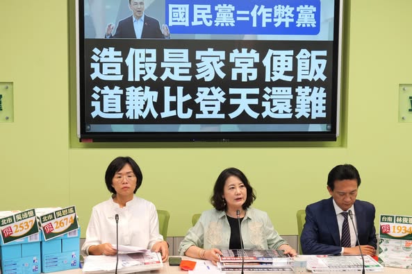 圖卡揭露國民黨「下令造假連署」綠批藍營:背叛黨員更對不起台灣人民!
