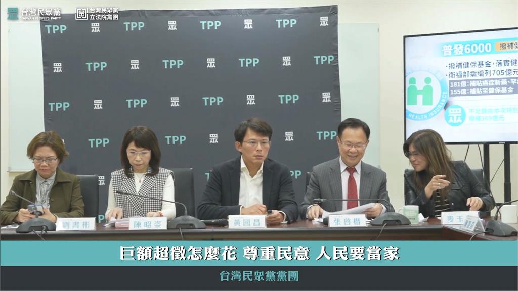 民眾之聲YT頻道抖內流入木可? 北檢他字案調查