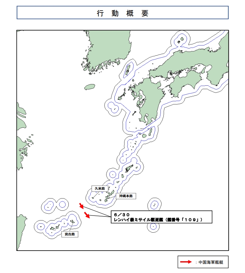 中共7艦軍艦「兵分多路」入侵西太平洋!1週橫穿日本「4大要道」畫面曝光