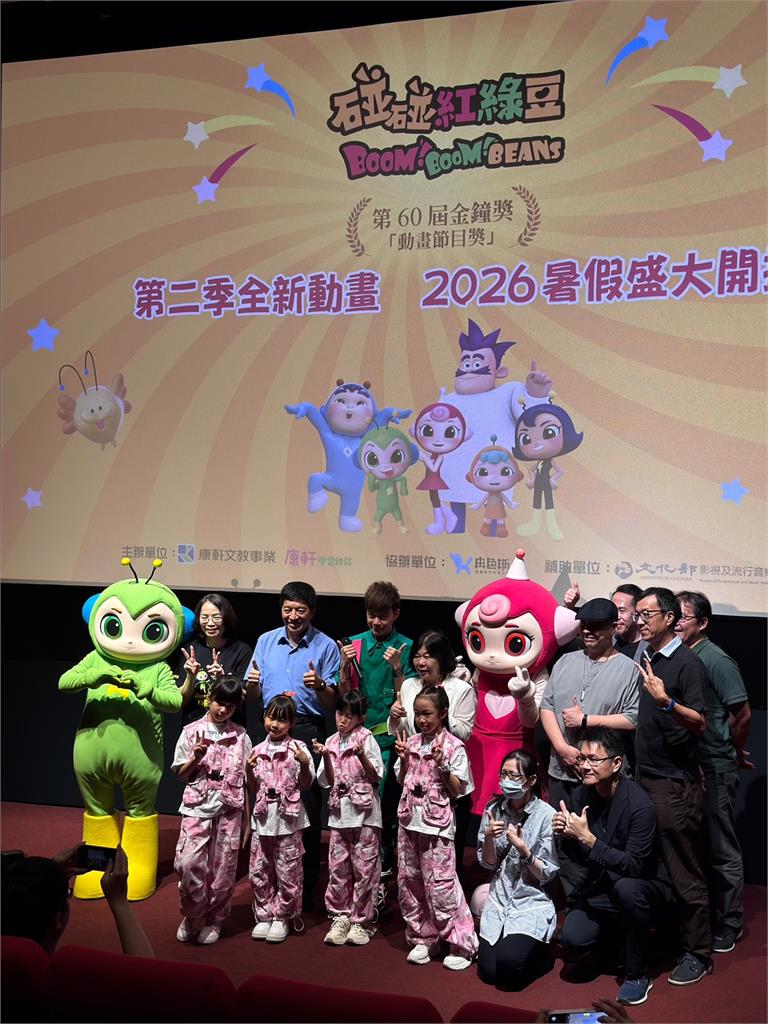 金鐘動畫《碰碰紅綠豆》第二季首映登場！紅豆妮、綠豆兵重返大銀幕
