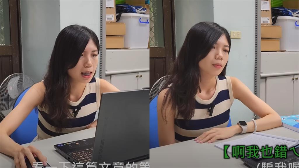 嘉義長腿女師「辣跳三振舞」全場暈爛!被挖出「穿背心線上授課」高清片