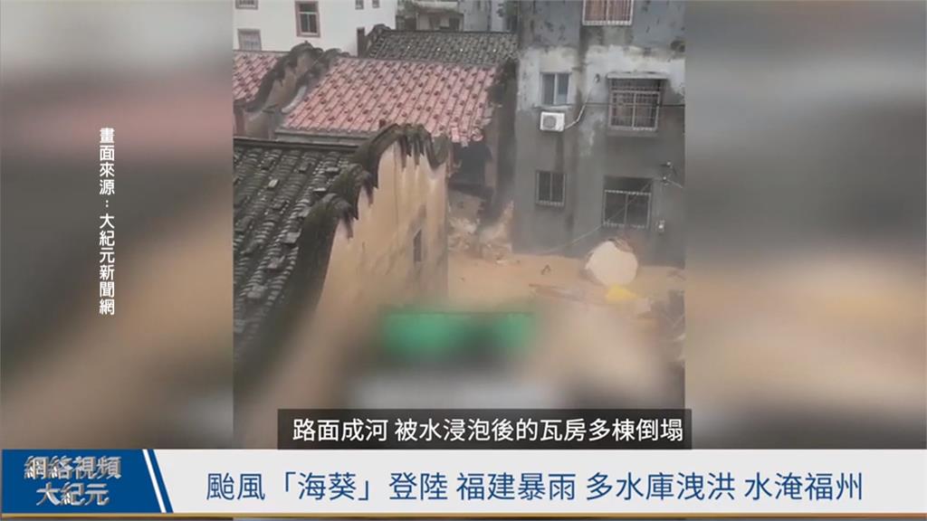 熱帶風暴侵襲中國　福州消防車遭沖走至少２死