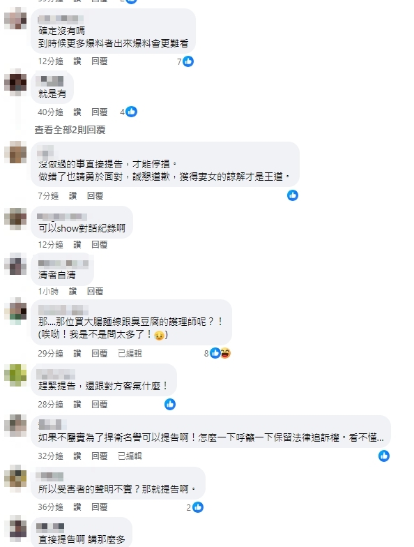 江坤俊道歉後再度發文!高喊「我絕無性騷」反遭網轟:無風不起浪
