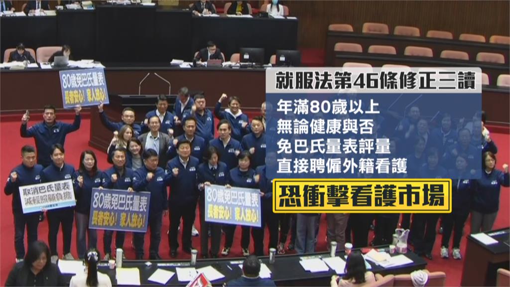 80歲以上雇外籍看護免巴氏量表 勞動部:重症家庭衝擊大