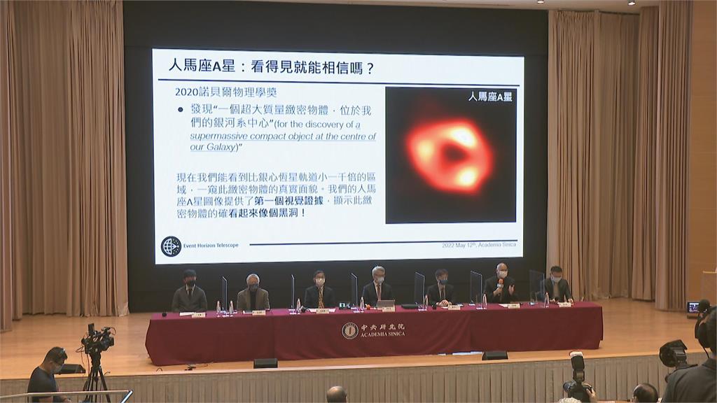 中研院參與跨國觀測　公布銀河系中央黑洞影像