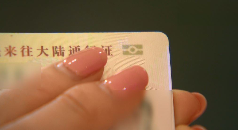 有台胞證等於中國公民?查核平台全說了…陸委會示警「3類人」赴中恐回不來